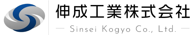 伸成工業｜群馬県高崎市のアルミ加工・金属加工専門